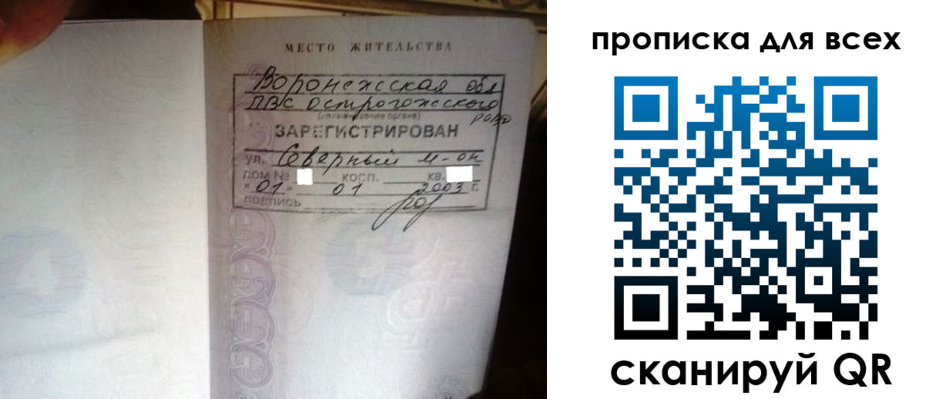 временная регистрация собственник в Каменск-Уральске