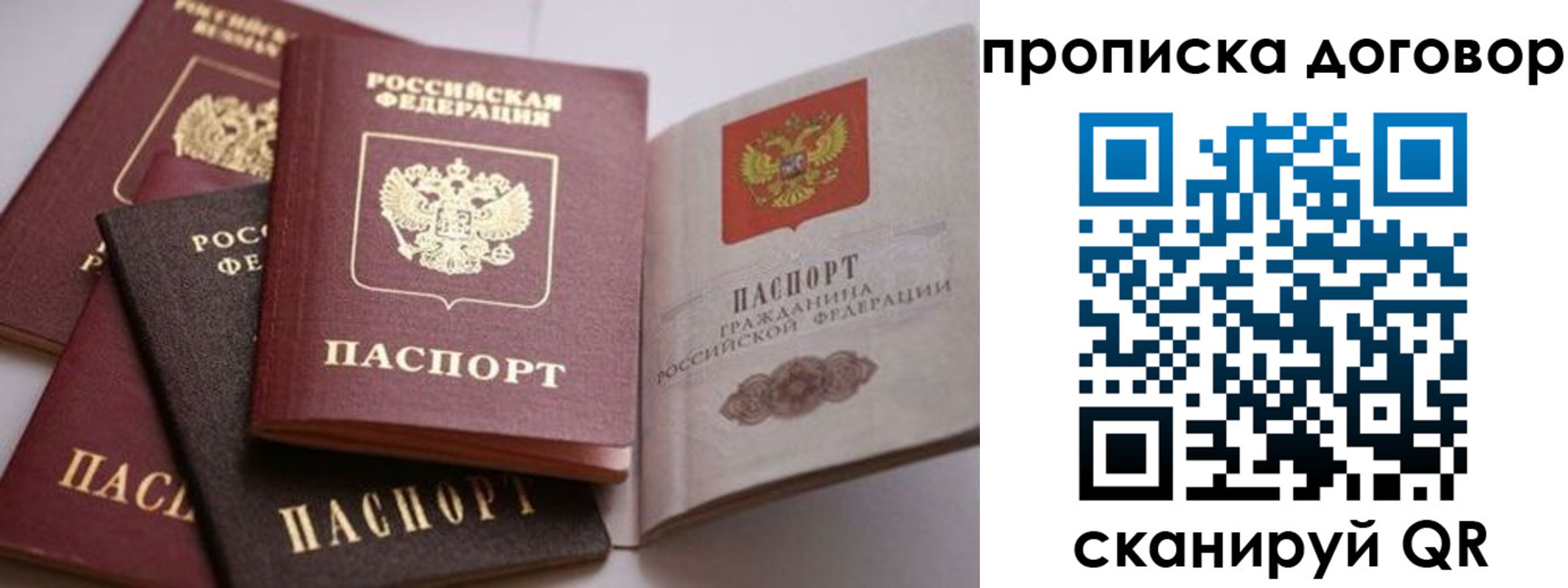 прописка поиск в Каменск-Уральске