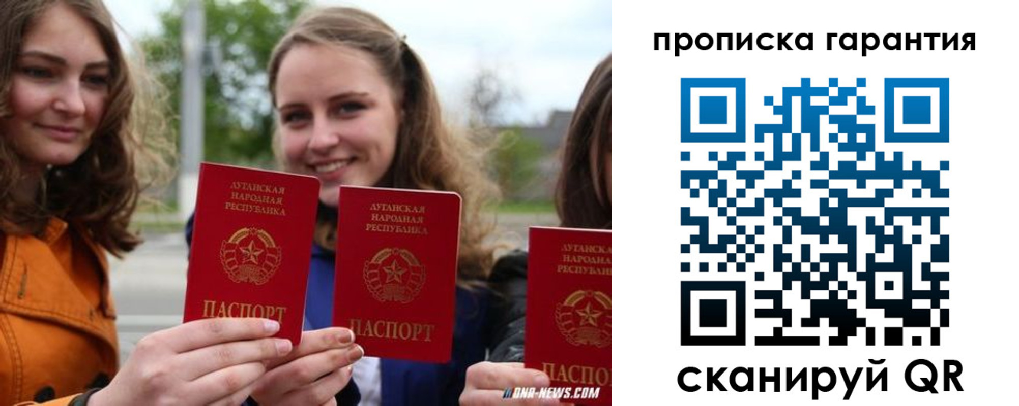 прописка в Каменск-Уральске
