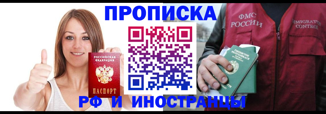 найти адрес прописки в Каменск-Уральске